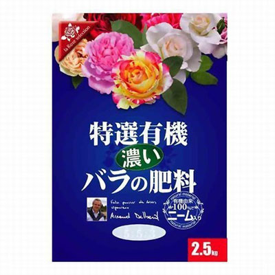 【バラ苗と同梱は2袋まで】_特選有機 濃いバラの肥料 [2.5kg]