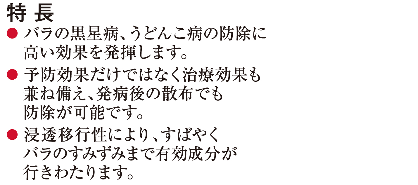 【病気におすすめ】サルバトーレME 20ml 2