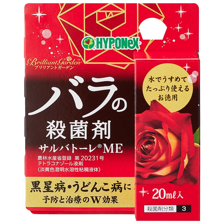 【バラ苗と同梱】サルバトーレME 20ml 1