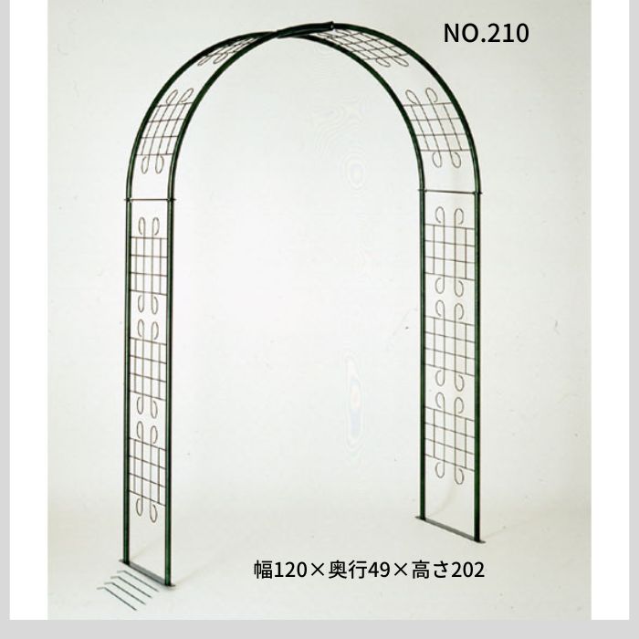 【送料込】フラワーアーチ【No.210】