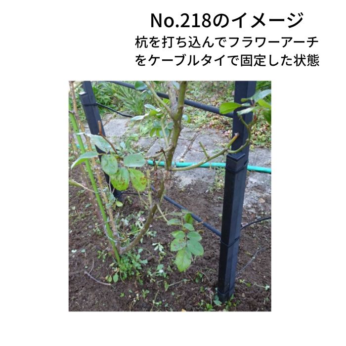 【送料込・セール】フラワーアーチ【No.218】 3