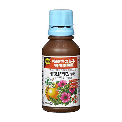 モスピラン液剤 100ml 1