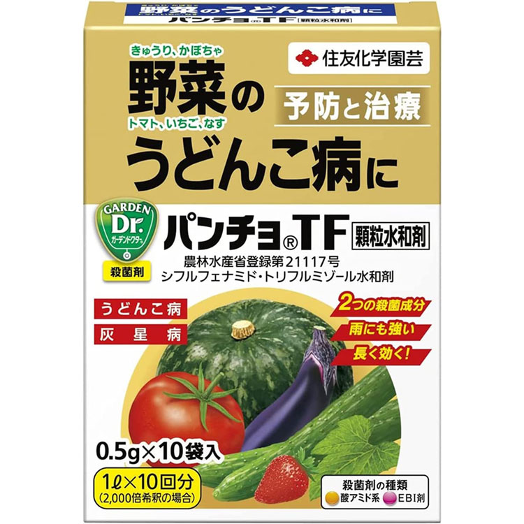 パンチョTF 顆粒水和剤
