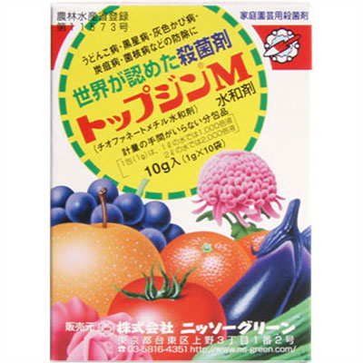 【病気におすすめ】トップジンM 水和剤 10g