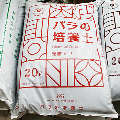 【オリジナル】バラの培養土（元肥入り）20リットル　3袋セット 2