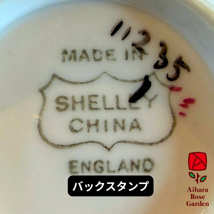 【アンティーク】カップ＆ソーサートリオセット01 6