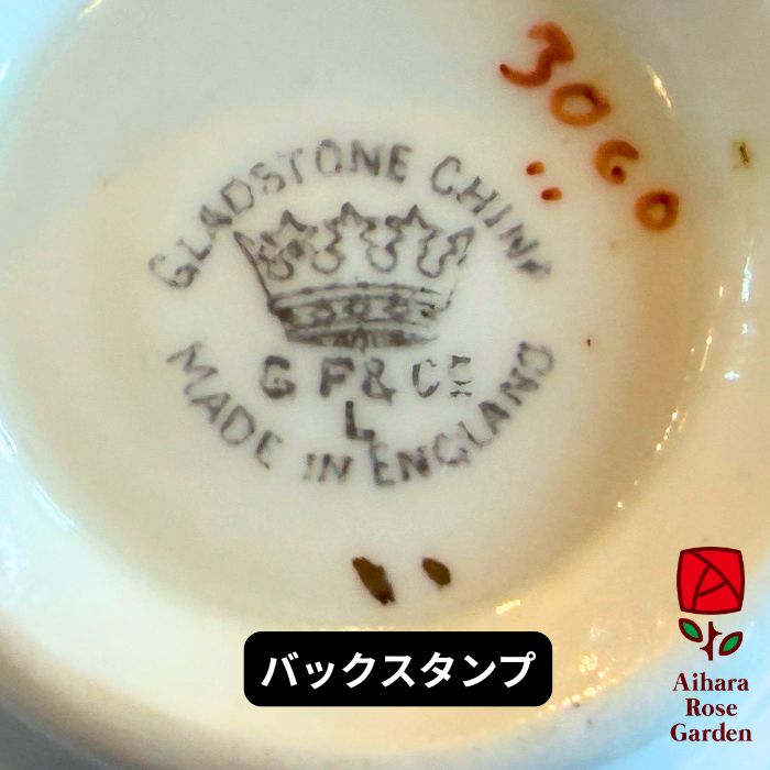 【アンティーク】カップ＆ソーサートリオセット06 6