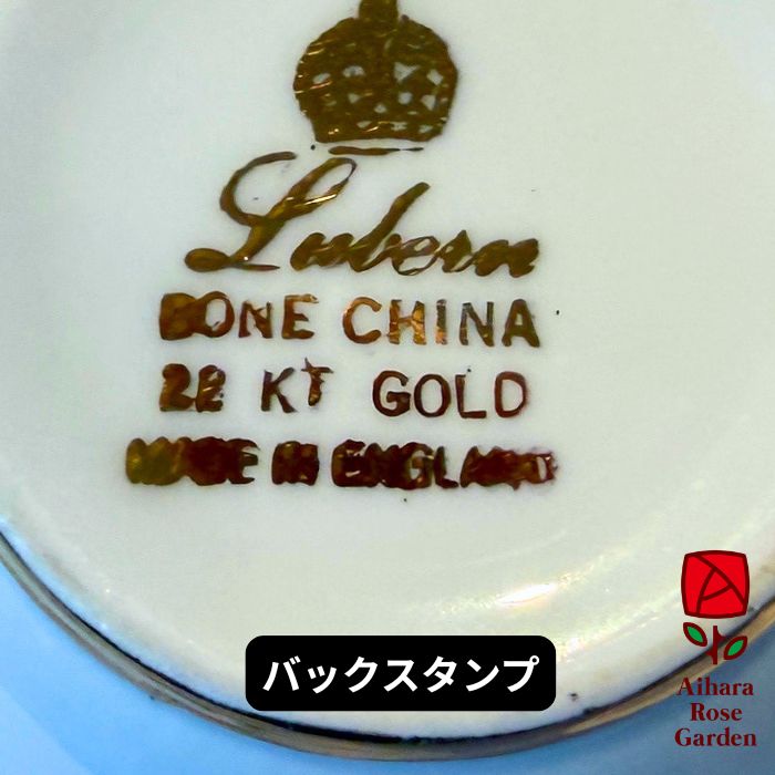 【アンティーク】カップ＆ソーサートリオセット09＊2客セット 7