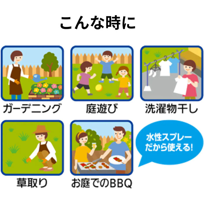 【バラ苗と同梱】ヤブ蚊マダニスプレー1000ml 2